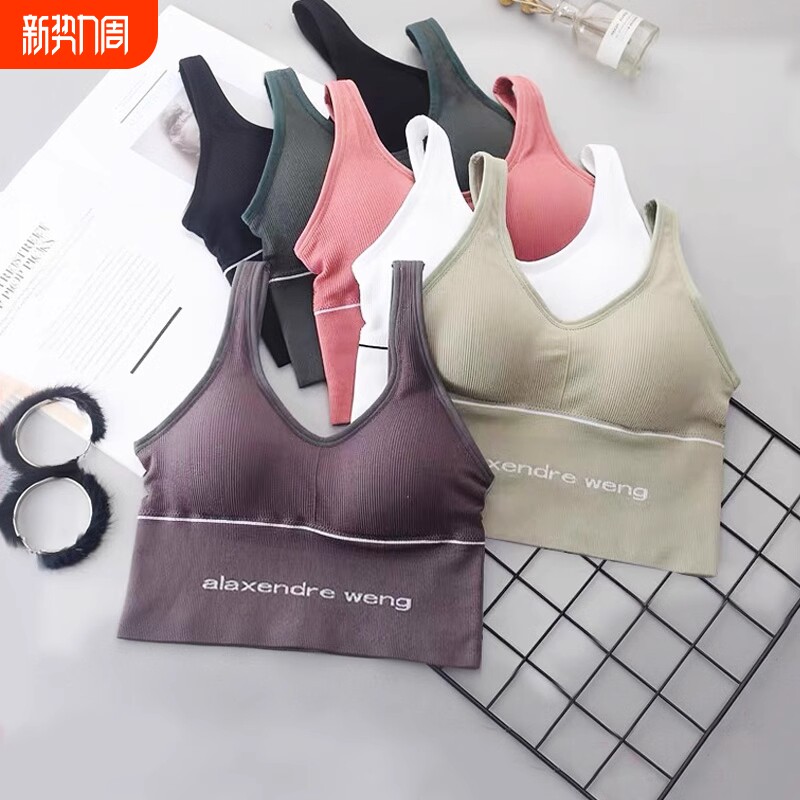 运动背心文胸网红爆款美背内衣女无钢圈抹胸内搭防走光一体式聚拢