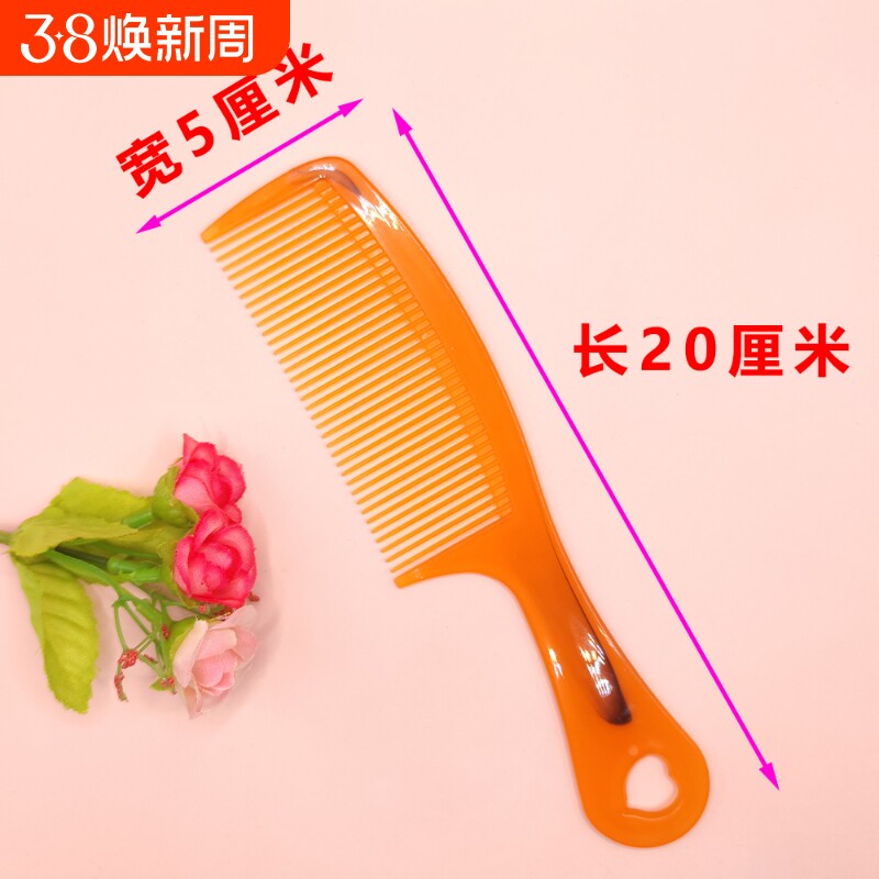 折不断耐用家用牛筋梳子不掉齿男女美发梳子防静电随身直发塑料梳