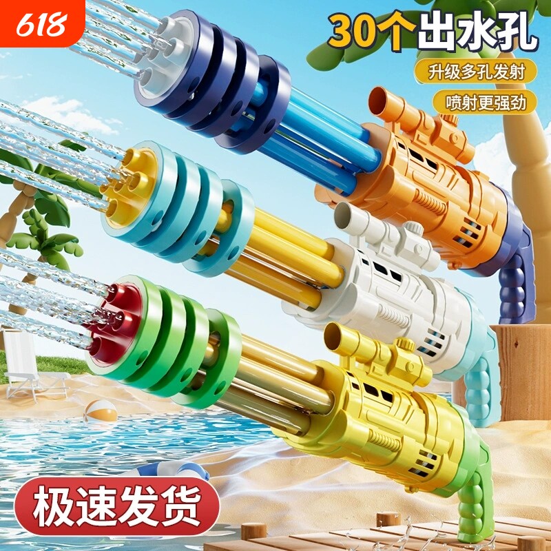 大号水枪儿童高压强力射程远漂流抽拉打水仗装备沙滩泼水多孔夏天