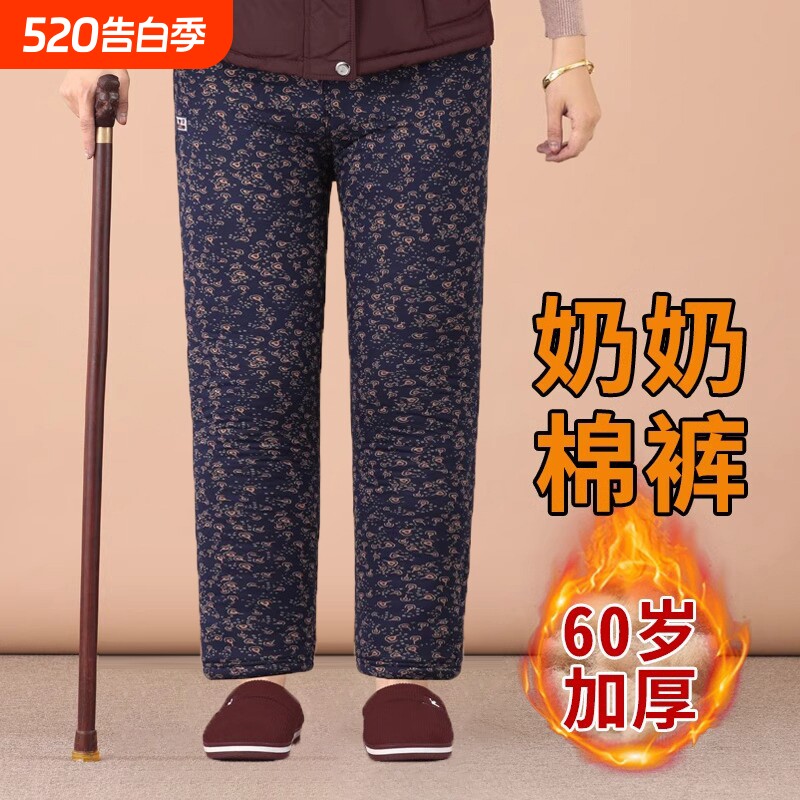 奶奶老人棉裤秋冬加厚驼绒70岁老太太裤子宽松冬季老年人女保暖裤