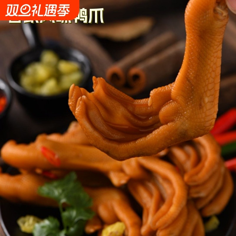 网红解馋小零食泡鸭掌龙岩鸭爪客家特产卤味休闲追剧独立包装香辣