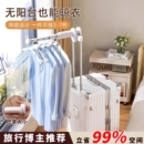 伸缩晾衣架旅游酒店挂阳台晾晒衣神器折叠出差 旅行晾衣杆便携式