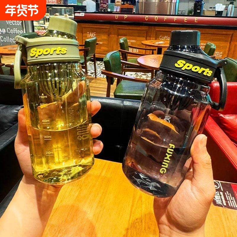 夏季水杯大容量塑料杯男女学生运动户外健身高颜值带茶隔便携水壶,餐饮具,随手杯,淘宝优惠券,粉丝福利购,淘宝优惠卷