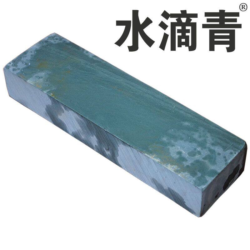 正宗水滴青浆石5000目黑浆石精细磨刀砥石平整切割很好用图片