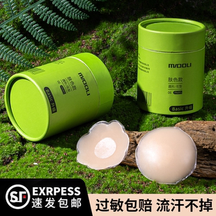 胸贴女夏薄款 硅胶乳贴防凸点隐形无痕小胸婚纱吊带用超薄娇点重复