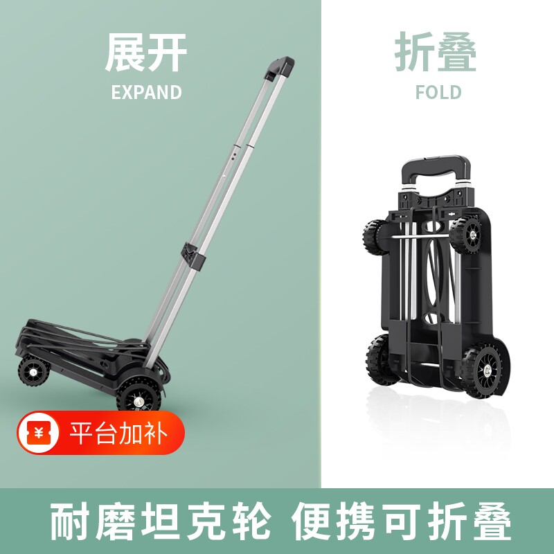 小推车小拉车手拉车折叠便携家用买菜快递轻便小拖车小车行李旅行