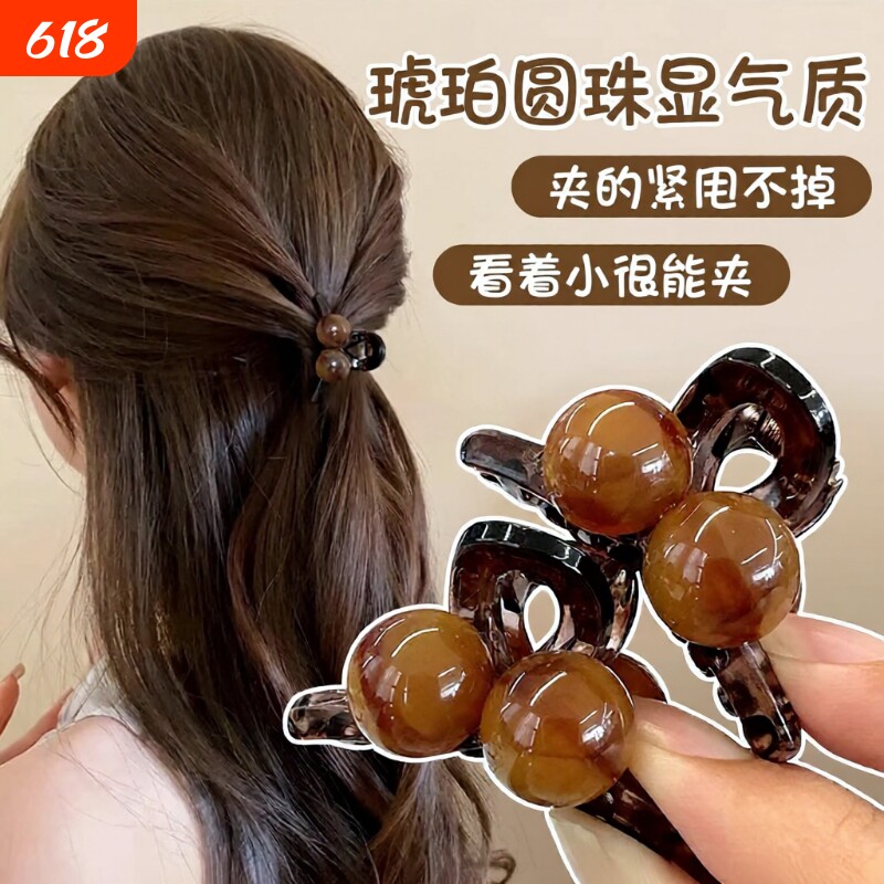 复古琥珀色圆球小抓夹女韩系气质小号半扎专用发夹后脑勺侧边发饰