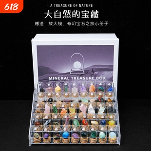 天然水晶矿石标本摆件石头玉石宝岩石儿童生日礼物原石矿标青金石