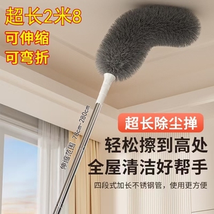 鸡毛掸子静电扫灰家用伸缩杆打扫灰尘清洁神器可伸缩加长天花板