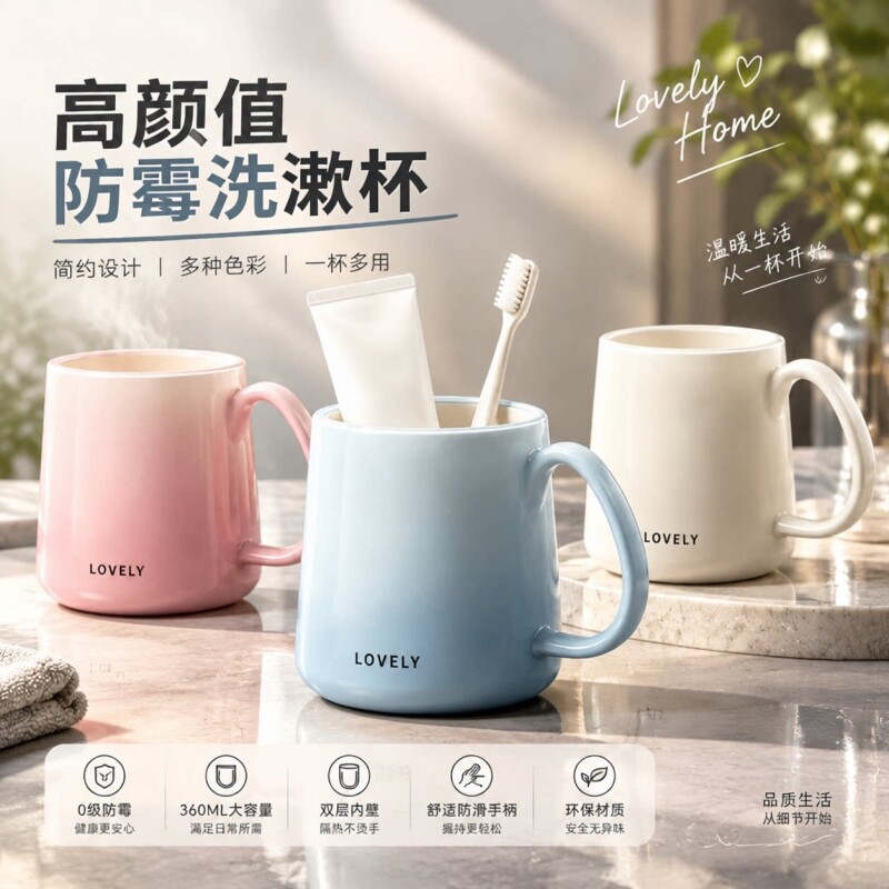 漱口杯家用防霉抗菌洗漱杯刷牙杯防摔儿童情侣水杯牙刷杯子宿舍