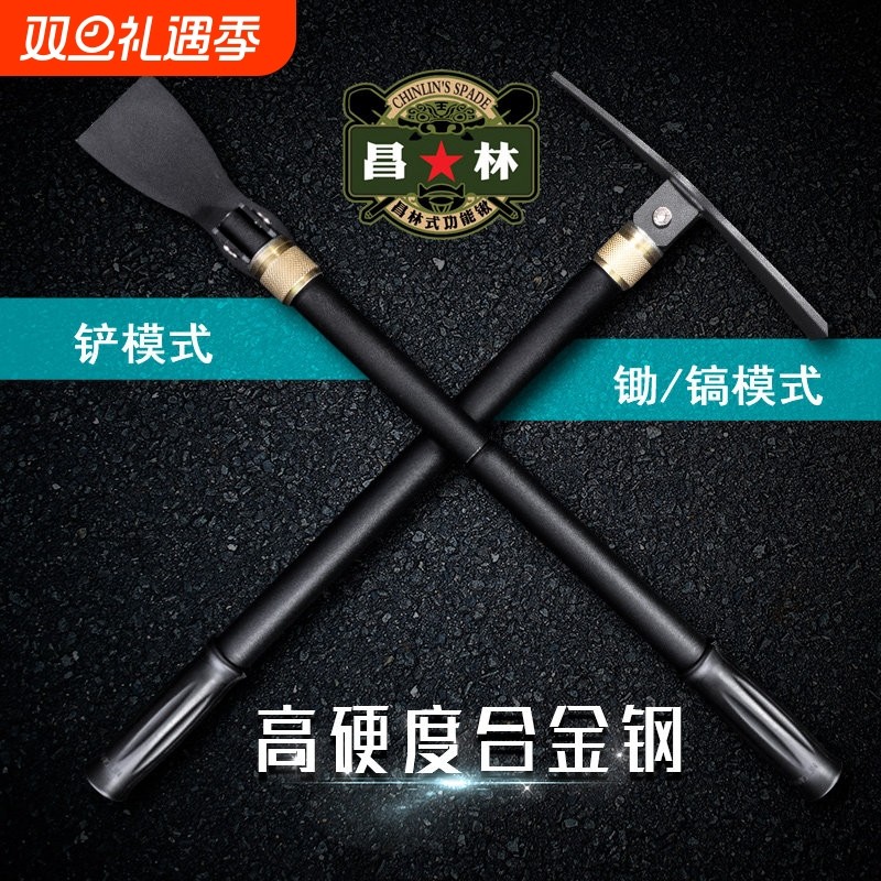 昌林1531工兵铲子户外多功能折叠小洋镐锄头野营便携钓鱼铲铁镐锹
