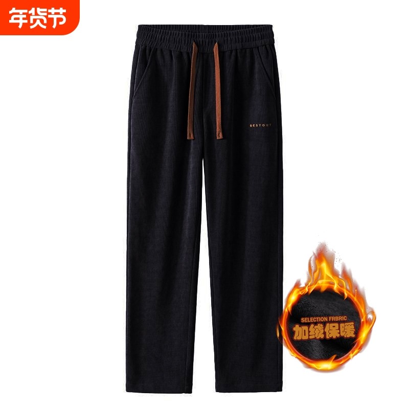 直筒卫裤男士春秋季宽松潮牌运动长裤秋冬季加绒加厚百搭休闲长裤