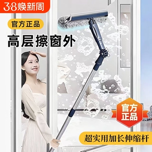 2026擦玻璃神器家用高层窗外专用擦窗家政清洁工具窗户玻璃擦外窗