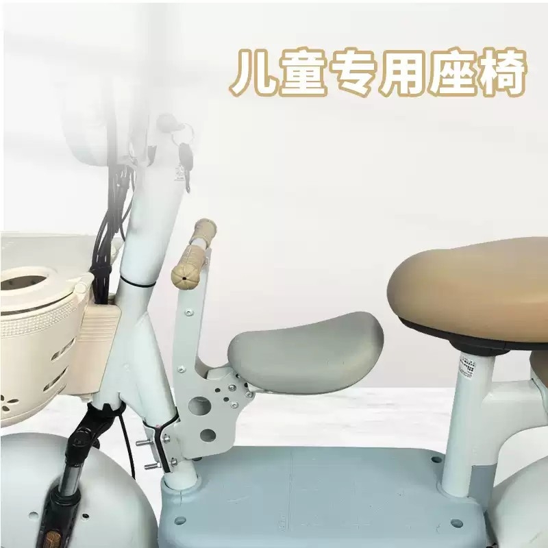 适用雅第元包C09爱吗元宇周糖都台领玛李电动车儿童座椅宝宝椅