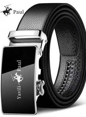【保罗厂家】皮带腰带男士自动真皮中青年商务时尚中年休闲牛皮裤