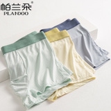 帕兰朵男士莫代尔内裤3条装礼金+下拉金币12.8元包邮