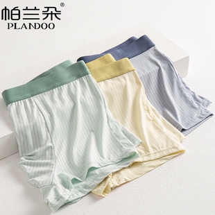 头男生运动短裤 平角柔软亲肤透气舒适四角裤 头抗菌 莫代尔内裤 男士