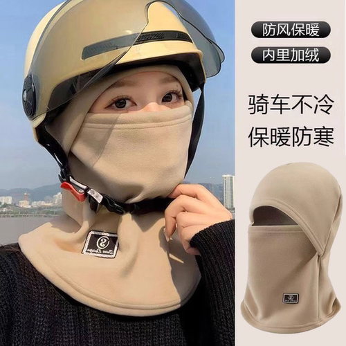 骑行帽冬季围脖一体帽子保暖头套电动车防寒面罩骑车滑雪加绒头部