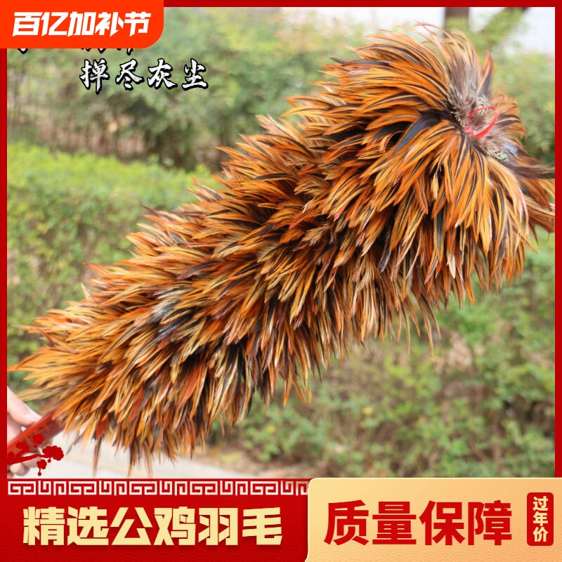 真鸡毛掸子扫灰家用可伸缩不掉毛车用清洁打扫卫生防静电除尘禅子