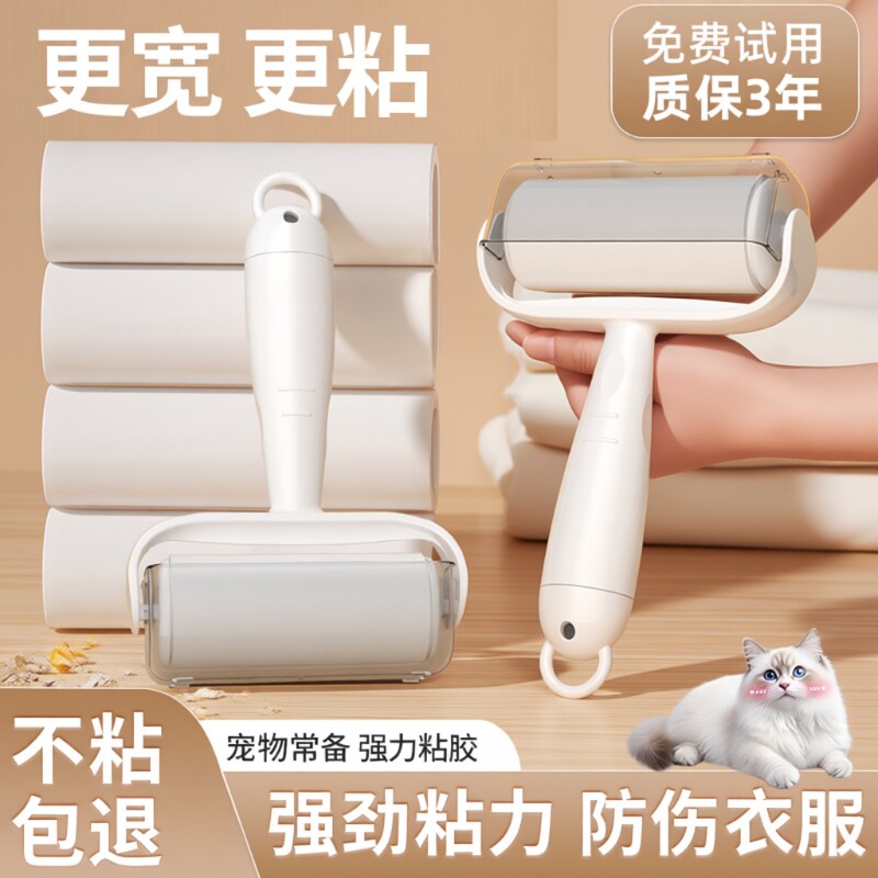 滚刷粘毛器替换黏去猫毛衣服头发清理神器好物衣物强力粘宠物清洁