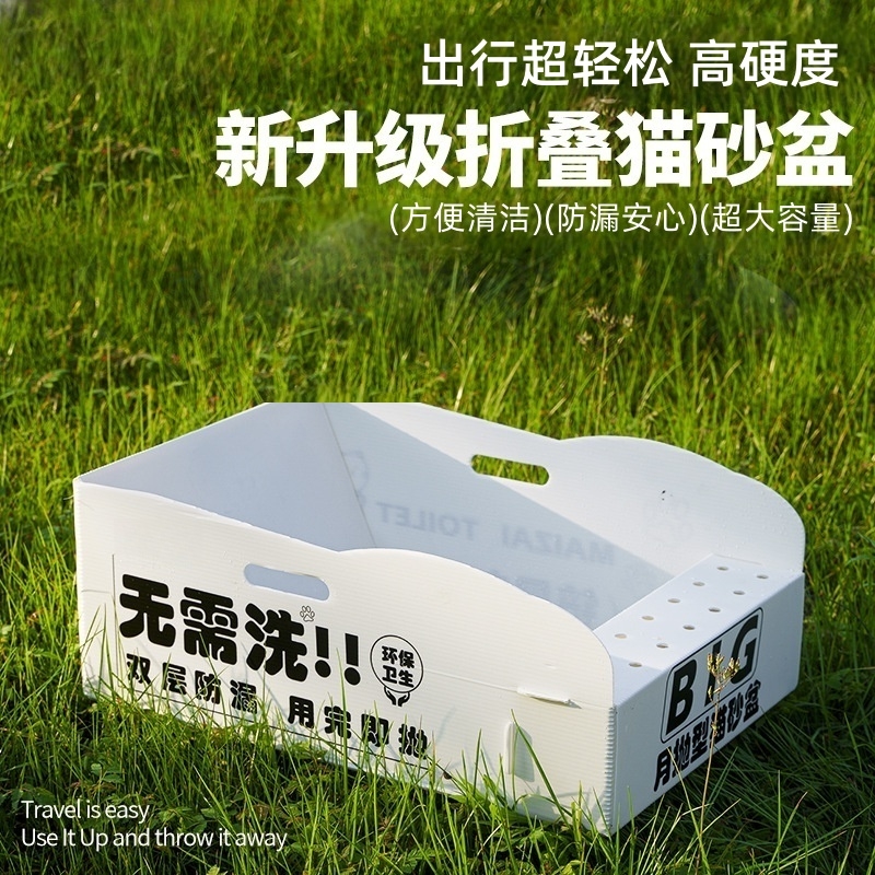 一次性猫砂盆超大号月抛型外出折叠猫厕所临时猫咪便盆车载开放