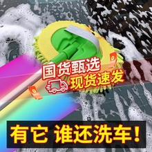 洗车拖把刷车刷子汽车擦车专用神器软毛不伤车车用工具海绵毛巾