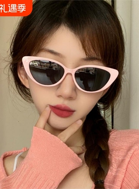 墨镜Jennie同款小猫眼太阳眼镜拍照圆脸粉色白色复古时尚黑色方脸