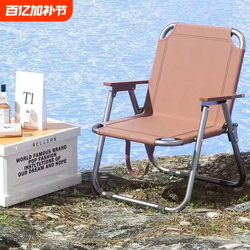 索乐折叠椅户外露营折叠椅子克米特椅便携桌椅沙滩椅子野餐设备椅