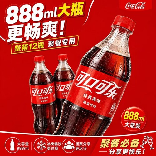可口可乐无糖888ml*12大瓶碳酸饮料雪碧芬达汽水夏季饮品整箱经典