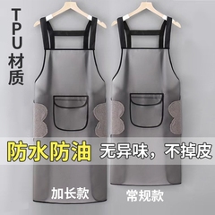 围裙厨房家用2024新款网红透明TPU防水防油餐饮做饭专用工作服男