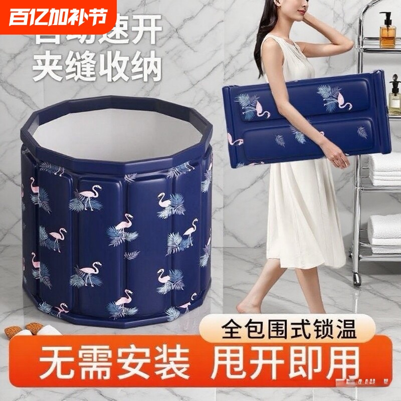 折叠泡澡桶大人家用洗澡桶儿童成人全身游泳浴缸浴盆浴桶汗蒸简易