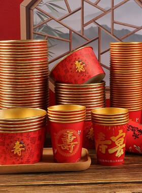 寿宴专用超厚金箔纸碗纸杯食品级