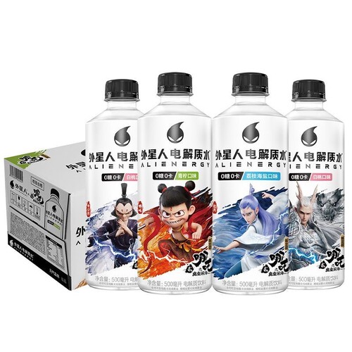 元气森林外星人电解质水500ml*5瓶白桃青柠荔枝运动补水