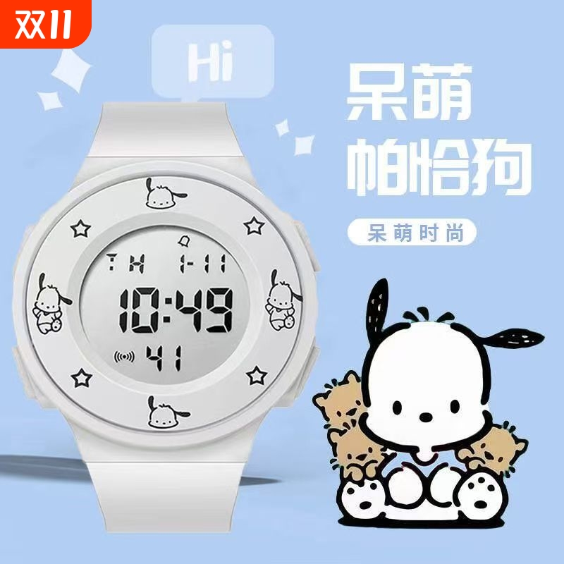 帕恰狗儿童夜光手表王源同款
