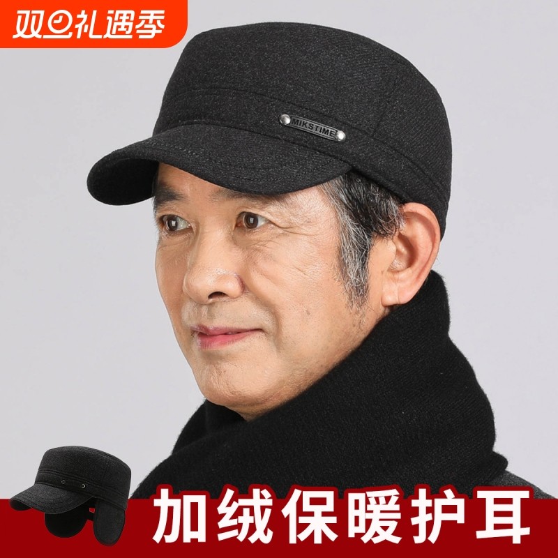 冬天中老年人帽子男爸爸冬季保暖平顶帽加绒棉爷爷老头护耳鸭舌帽