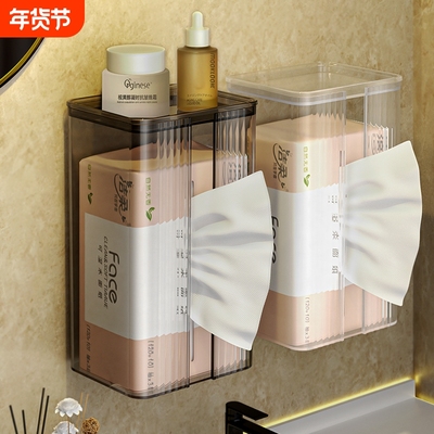 卫生间厕纸盒厕所纸巾盒