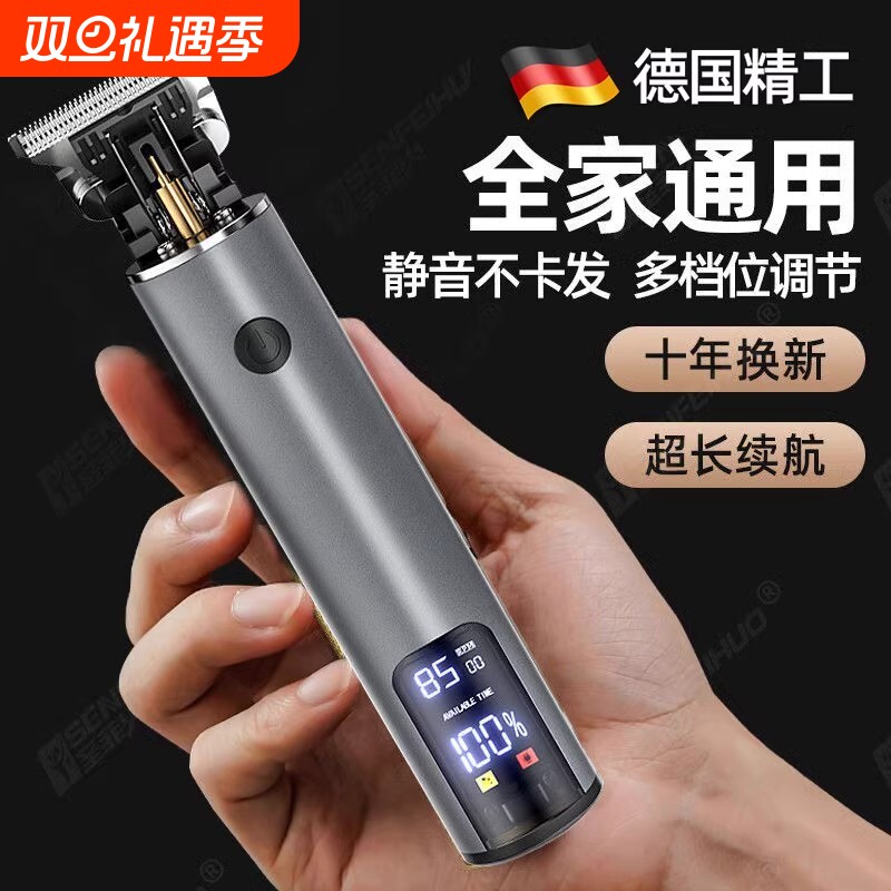 理发器电推剪剃光头神器儿童家用自己剪男士发廊专用雕刻推子新款