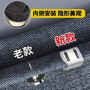 腿太长改短固定夹磁吸扣裤 子长短调节扣防拖地神器裤 夹 脚裤 隐形裤