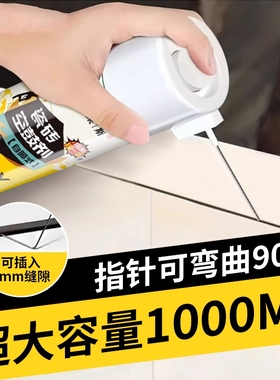瓷砖空鼓专用胶渗透强力粘合剂注射填充墙地砖瓷砖修补剂起翘修复
