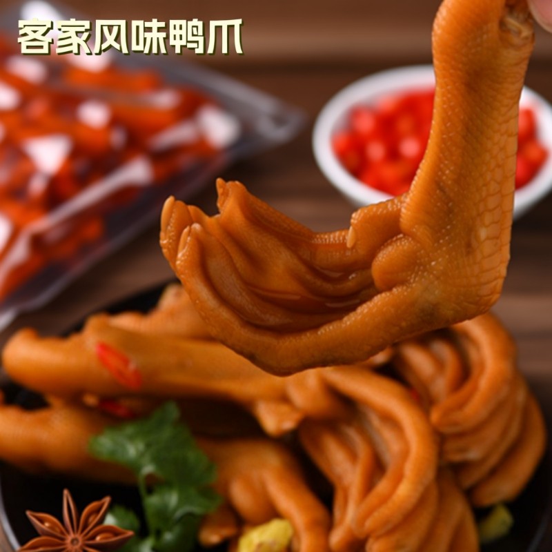 过年网红解馋小零食泡鸭掌龙岩鸭爪客家特产卤味休闲独立包装香辣