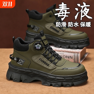 旋转扣高帮男鞋秋冬款登山防水防滑工作耐磨劳保鞋厚底增高马丁靴