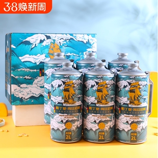 帕丁堡精酿原浆啤酒德式白啤2L*6桶13P彩箱包装高端年货送礼桶装