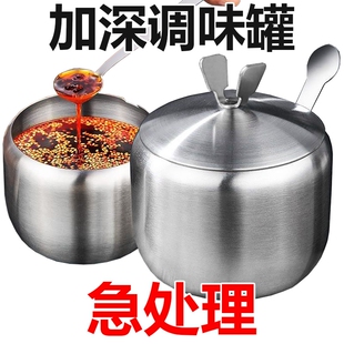 装辣椒油罐熟油红油的容器油泼辣子酱专用调味调料家用耐高温罐子