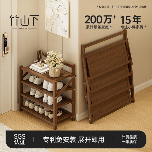 鞋架家用门口多层简易可折叠免安装鞋柜出租房经济型鞋子收纳神器