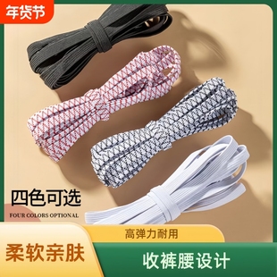 加厚扁宽高弹松紧带裤腰带橡皮筋带弹力裤头袖口细弹力绳宽松紧带