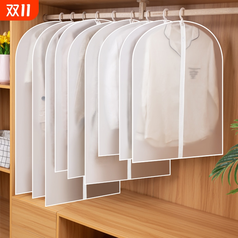 衣物防尘罩挂衣袋|超2000次加购