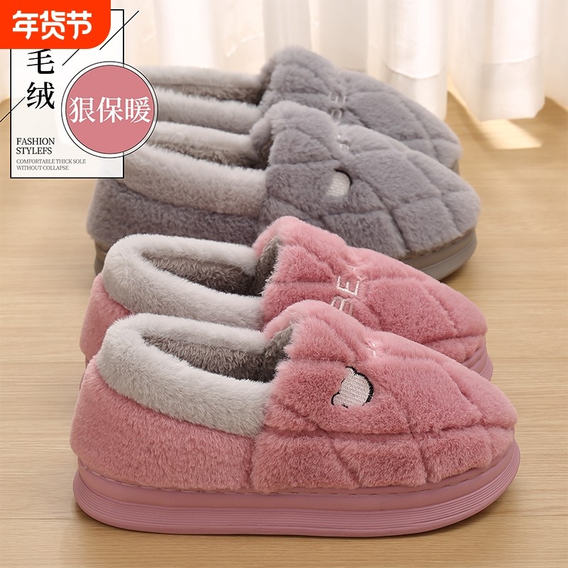 冬季2026新款加绒棉拖鞋室内居家毛绒包跟防滑女款月子棉鞋全包