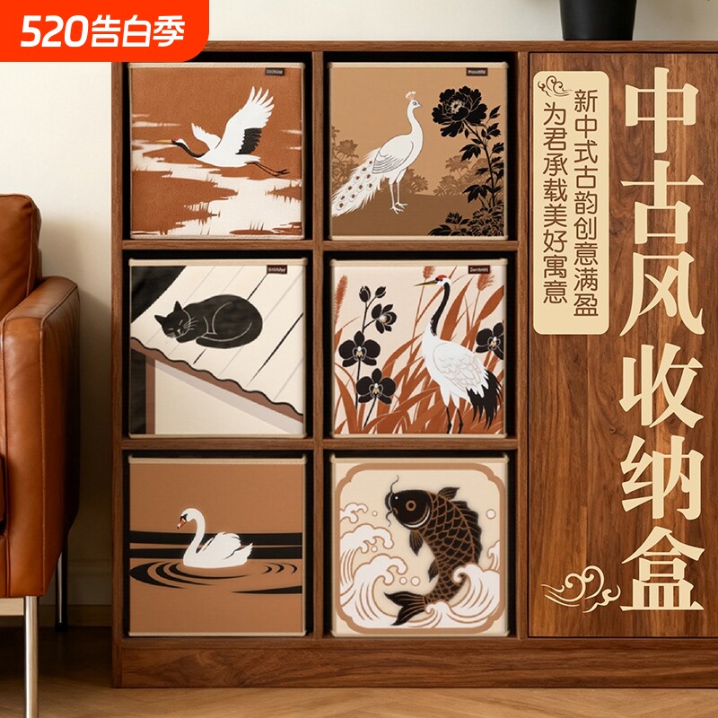 中古风衣服收纳箱格子柜收纳筐卡莱克可折叠抽屉式整理盒客厅储物