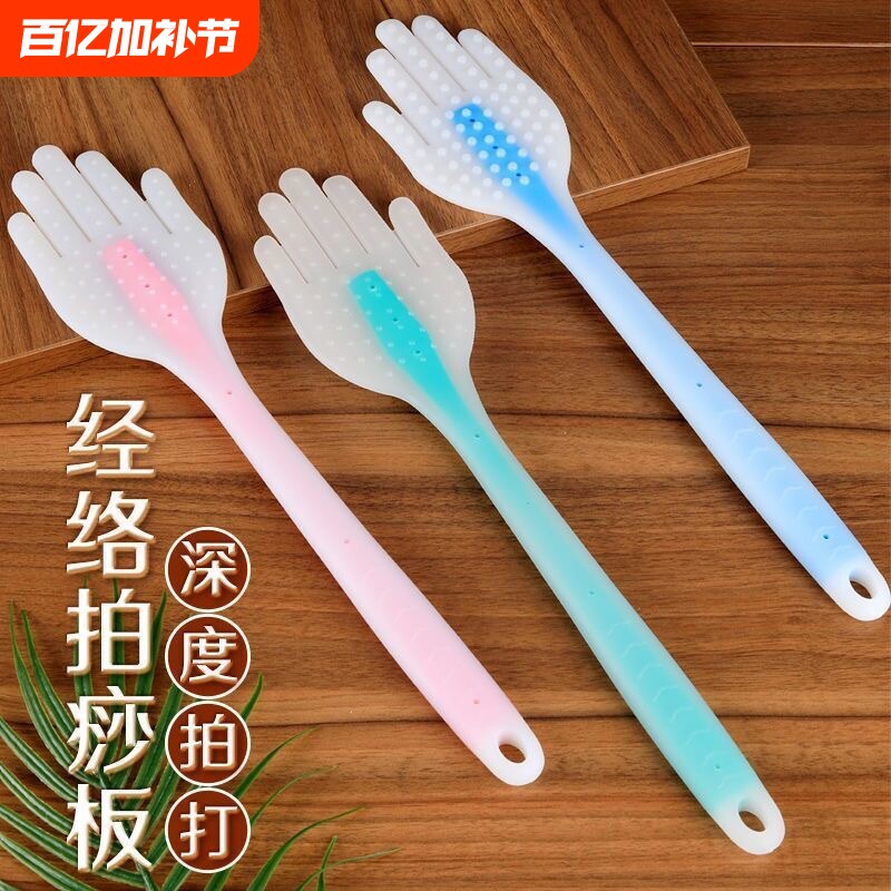 经络拍拍痧板养生拍扣痧手掌硅胶疏通神器按摩棒锤敲打捶专用穴位