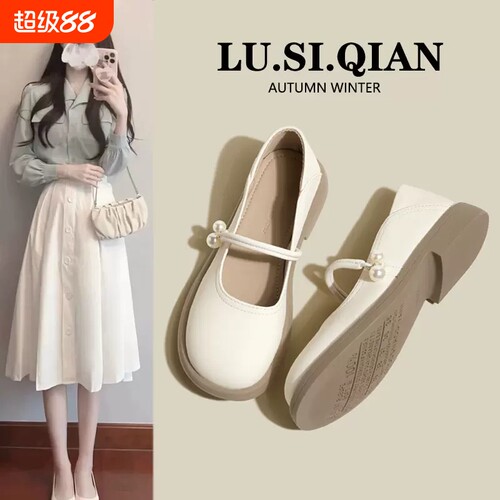 春夏温柔风配裙子单鞋